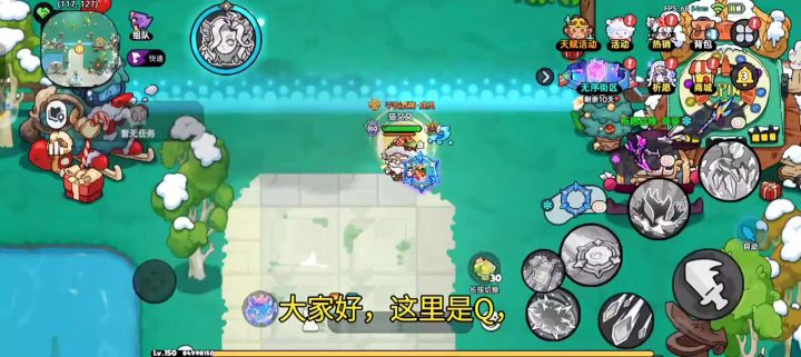 英勇之地游戏教学截图