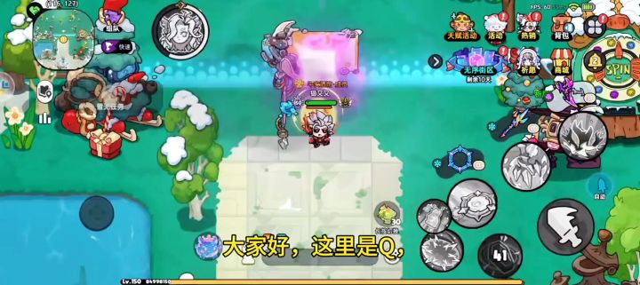 英勇之地游戏教学截图