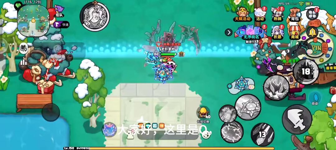 video-5480044