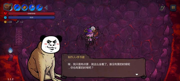 作者boss秒消失截图