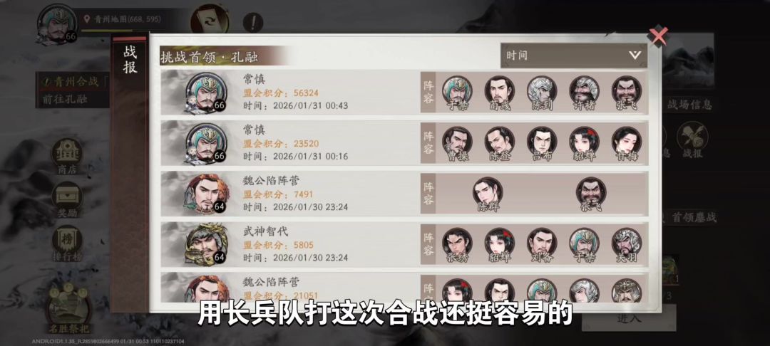 video-5480138