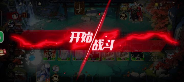 本来以为没啥希望，结果没想到玄女给力截图