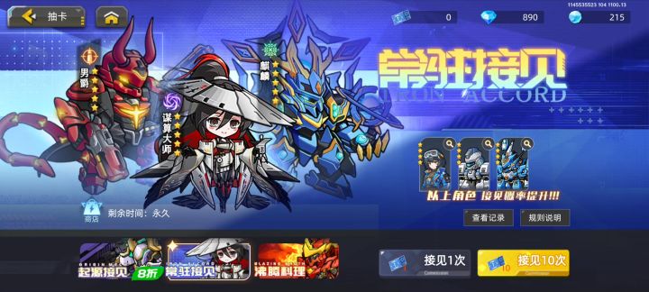 是我的错觉么,60抽没橙色?截图