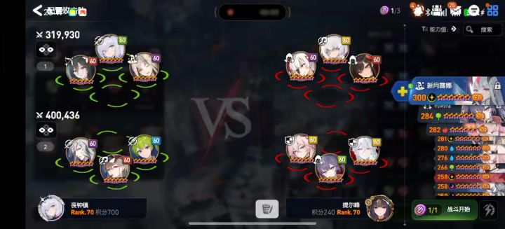史哥爽劈2刀截图