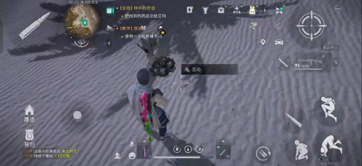 我是新手,我想问一下这个异常物平常挖矿就这样吗?截图