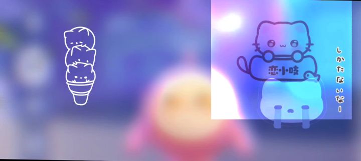 你是不可代替的晴天^•ω<^ ੭截图