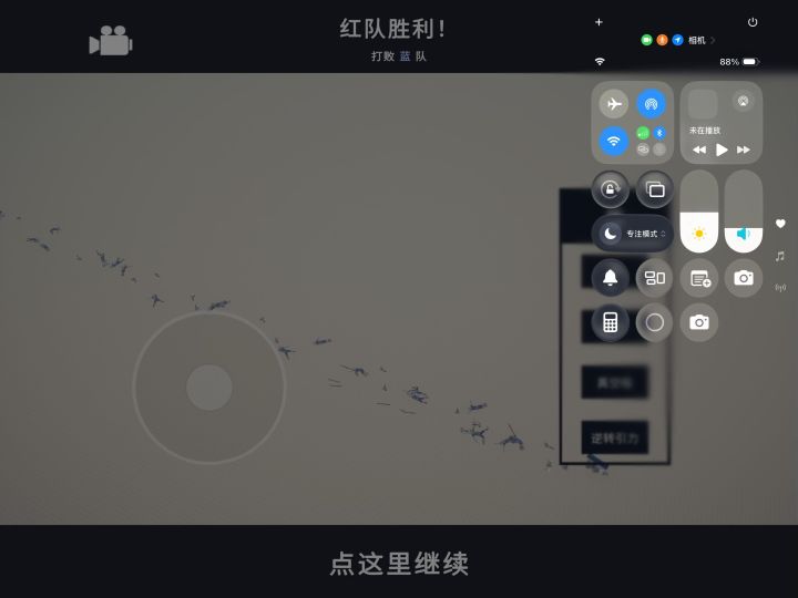 一个手控弩车击杀二十雷神截图