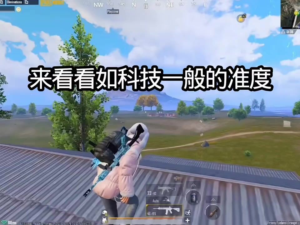 video-5480424