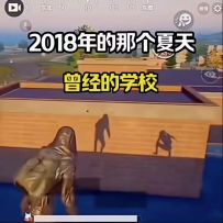 看哭24亿老玩家