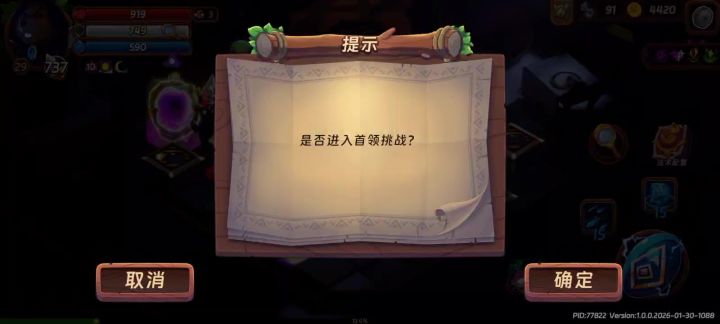 新手法师✌︎' ֊'别闹 •͈ ₃ •͈截图