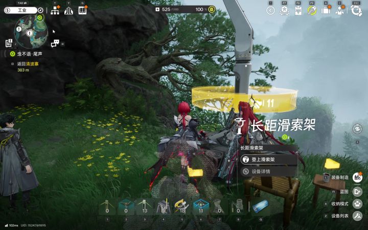 这个滑索怎么评价截图