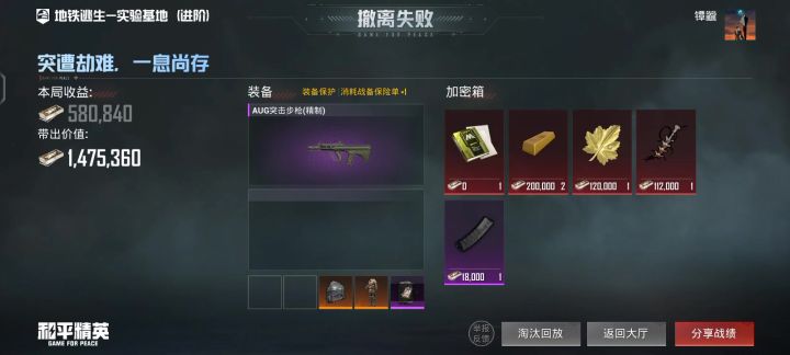 赛季初真好玩🤬🤬🤬截图