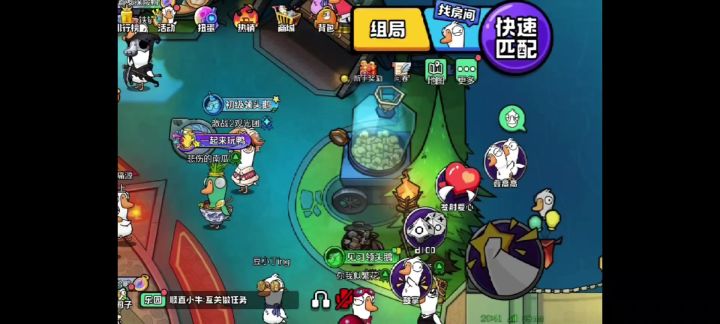 躲在井盖里骂人,别人看不到id无法举报截图