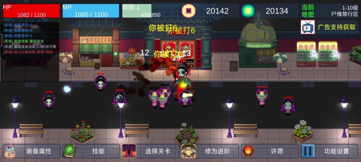 国风灵异款截图