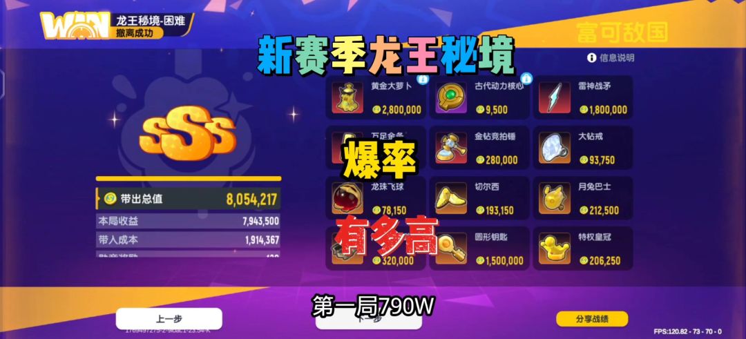 video-5480644