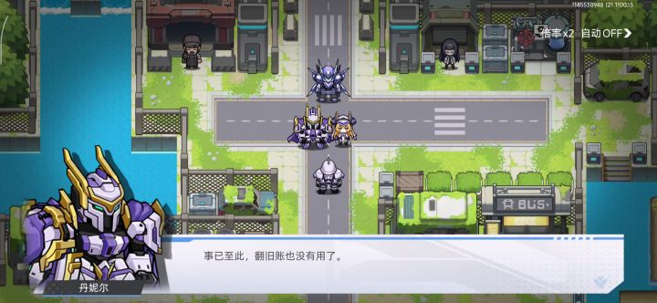 严重bug,直接玩不了了截图