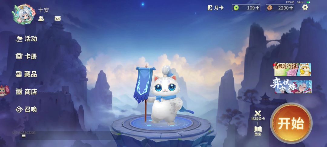 千机阵快速上手指南（进阶）截图