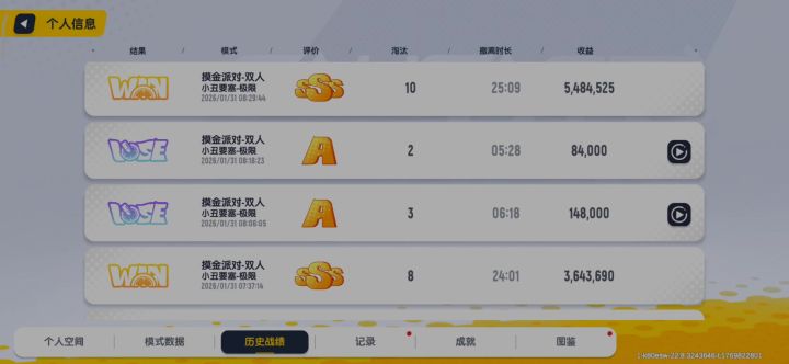 我不明白那些上来就谁一辈子的人。截图