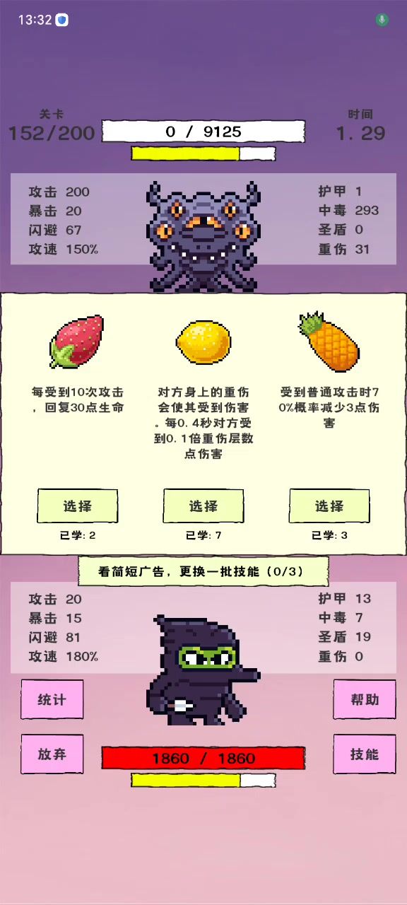 我服了电脑的combo了截图