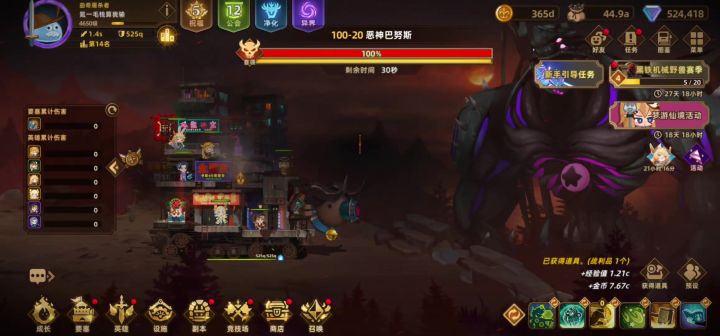 零氪要塞流,近4个月终出村。。。截图
