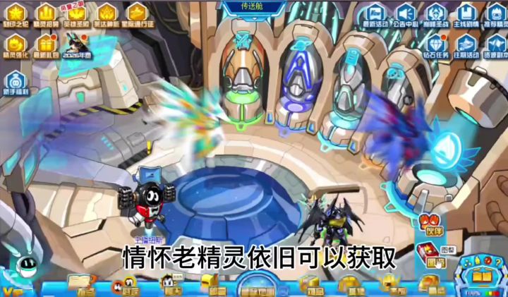 情怀老精灵依旧可以获取截图