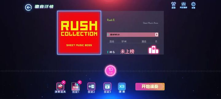要人命真的截图
