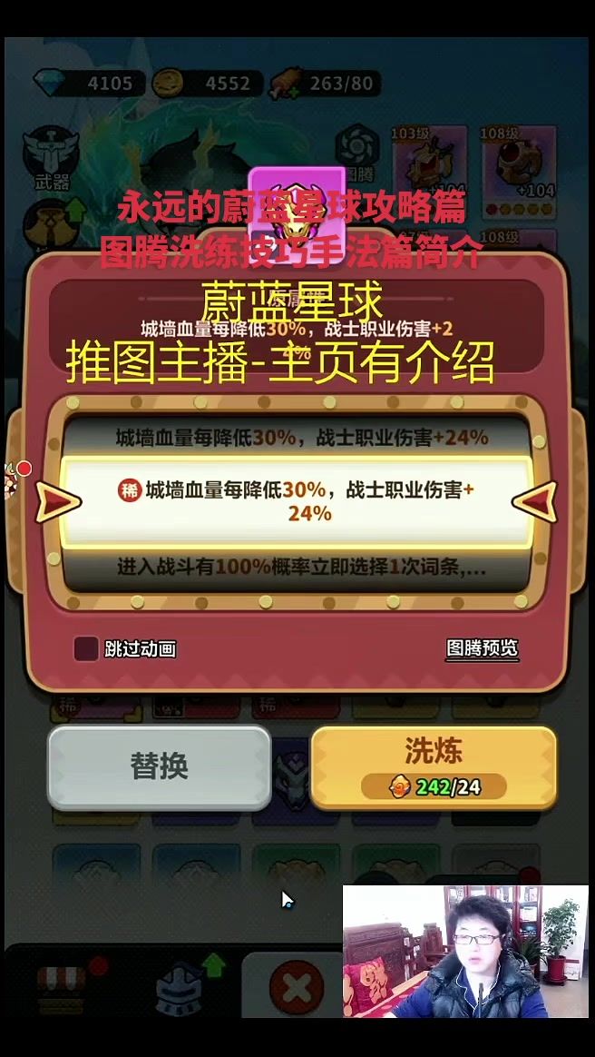 video-5480881