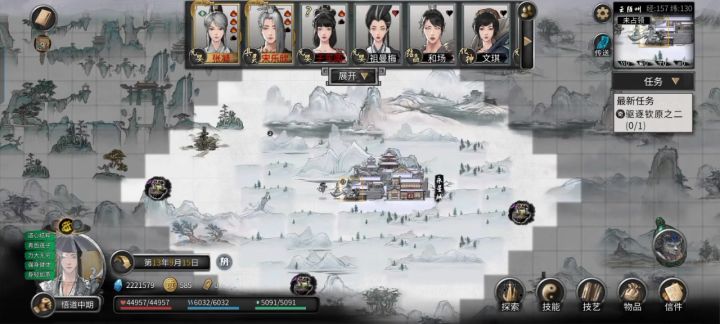 想玩水剑,应该怎么搞?截图