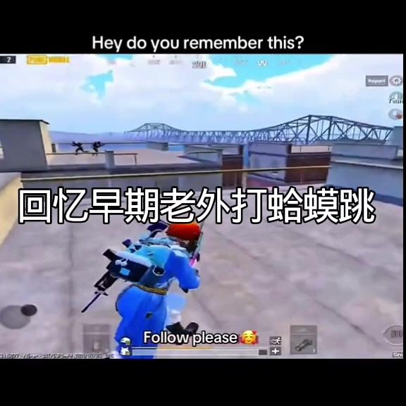 回忆早期老外打蛤蟆跳截图