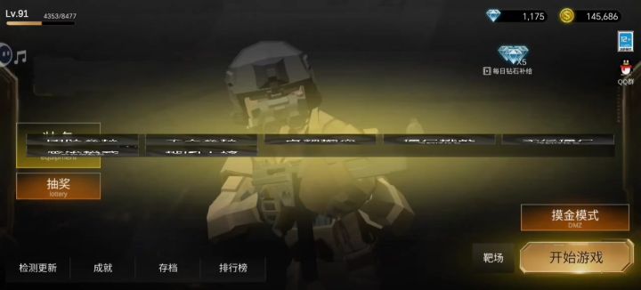 破晓营地无敌点位截图