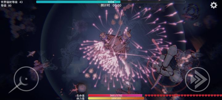 多联装生物爆弹战斗部截图