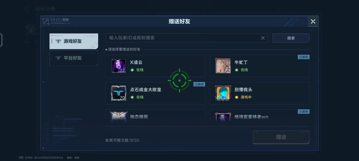 赠送big截图