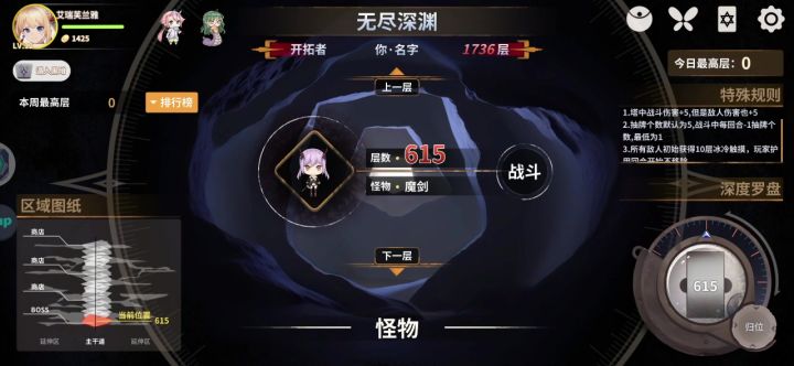 贵族 《背水一战,乱抓》截图