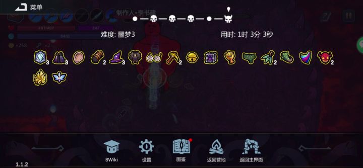 区区狗头人截图