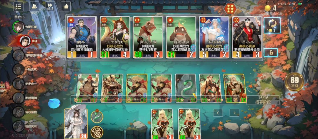 我妖族打的就是数值怪，2个5000许褚又怎样！官方必须加精！精彩截图