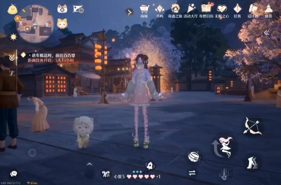 video-5481233