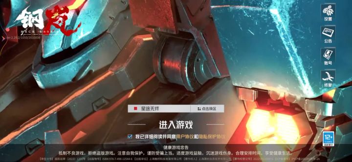 求助截图