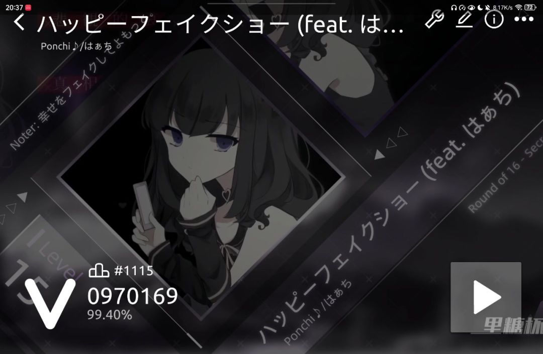 video-5481542