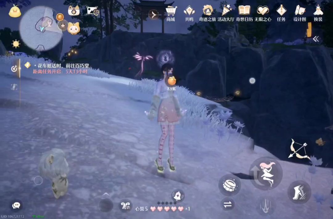 video-5481551