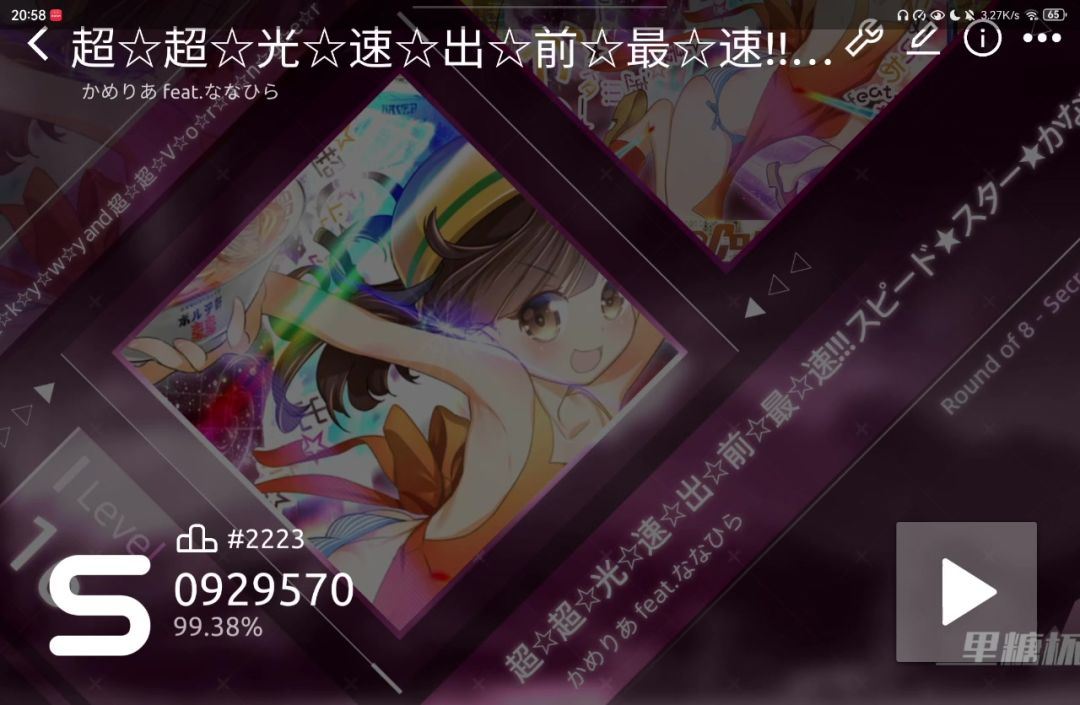 video-5481585