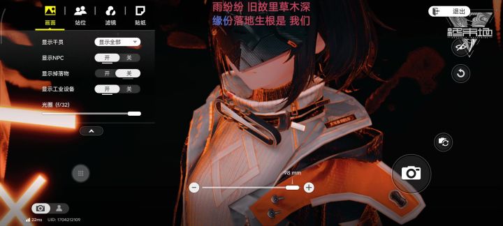 我发现了一个好地方截图