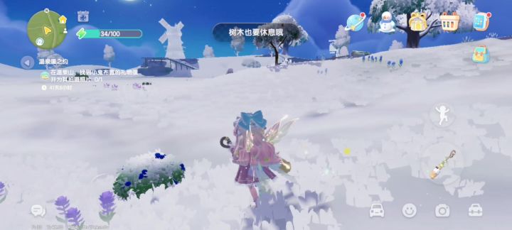 展演的魔法扫帚截图