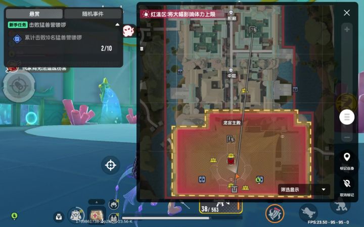 年夜饭新模式爆料。截图