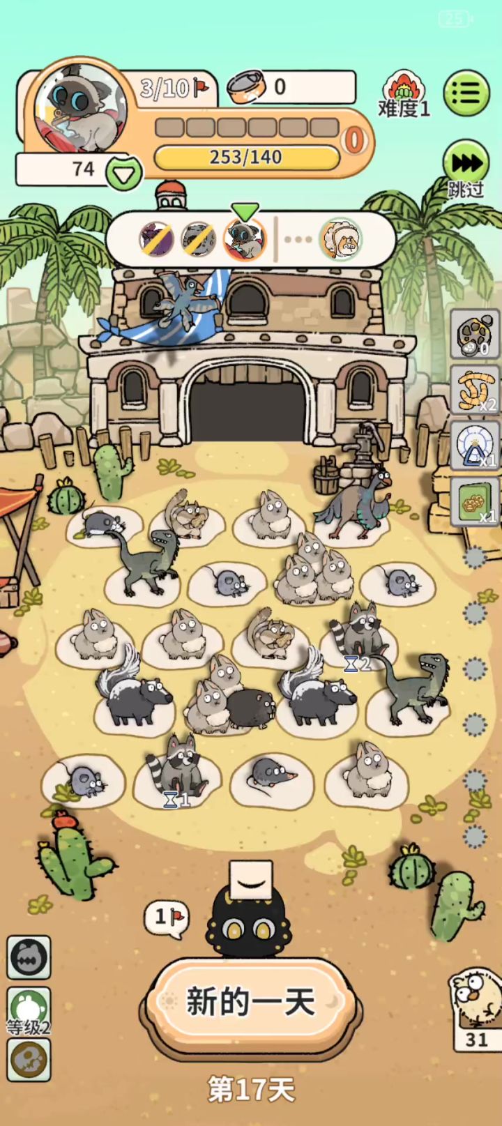 希望官方修复Bug并补偿截图