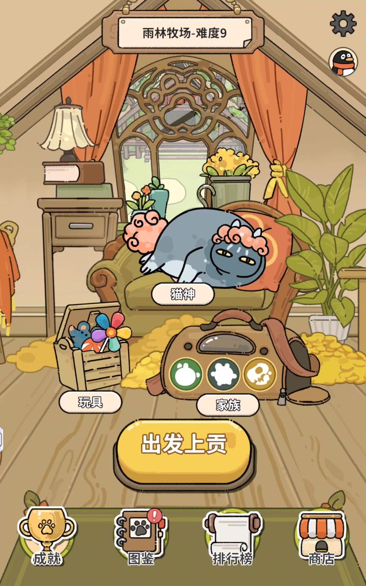推荐一个快速过基础模式的套路截图