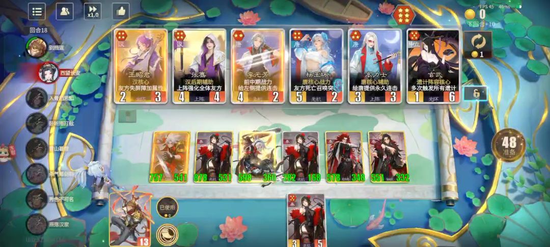 【高光时刻】大秦杀神机关枪太爽了太爽了~截图