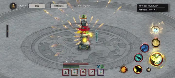 玩起来手暖暖的截图