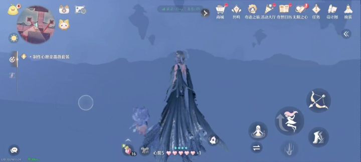 图还没有做完截图