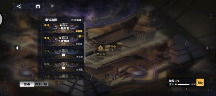 我的回合，还是我的回合截图