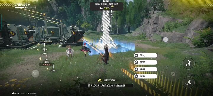 怎么着?基地被大圣画圈了吗?截图